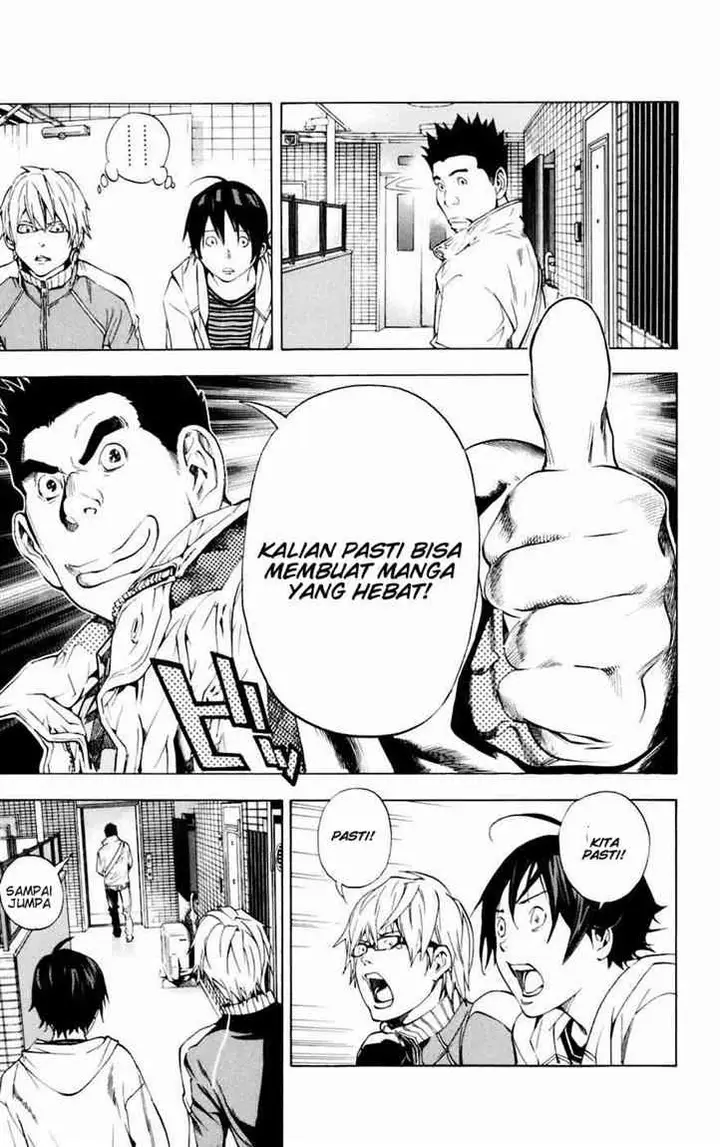 image-komik-bakuman-chapter-35-7/21