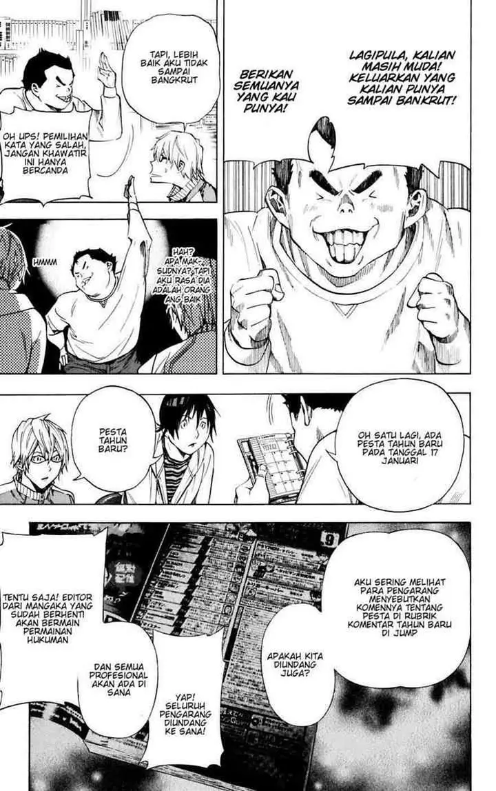 image-komik-bakuman-chapter-35-14/21