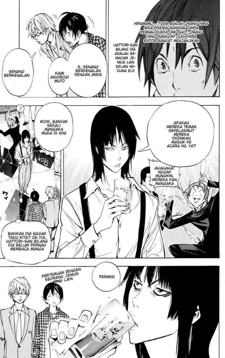 image-komik-bakuman-chapter-36-16/19