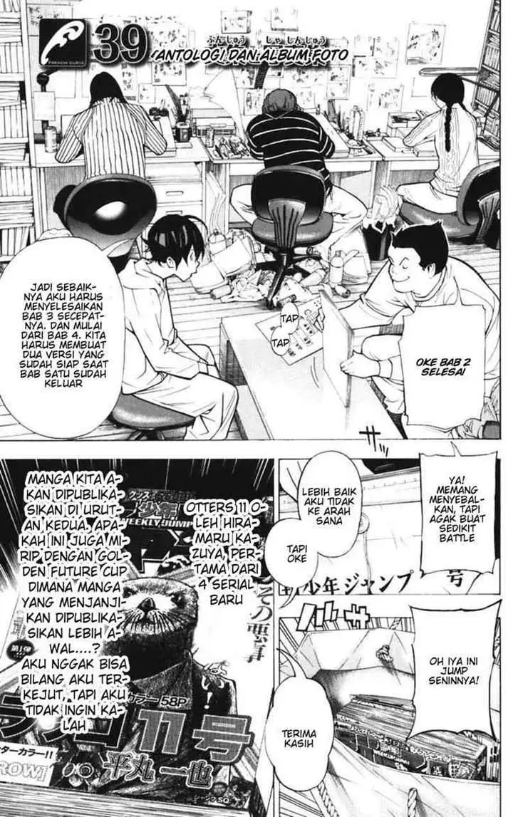 image-komik-bakuman-chapter-39-0/20