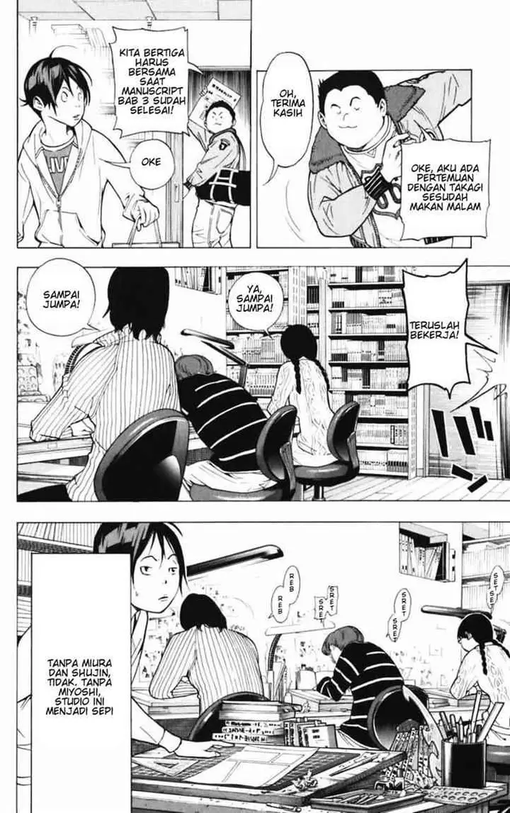 image-komik-bakuman-chapter-39-1/20