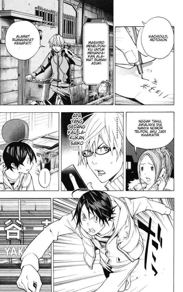 image-komik-bakuman-chapter-40-2/22