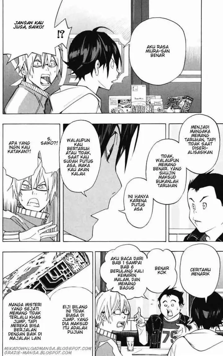 image-komik-bakuman-chapter-41-15/20