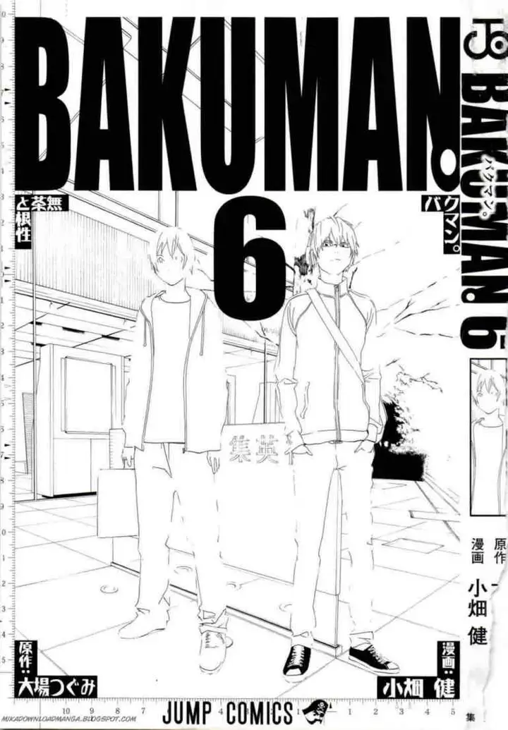 image-komik-bakuman-chapter-44-1/23