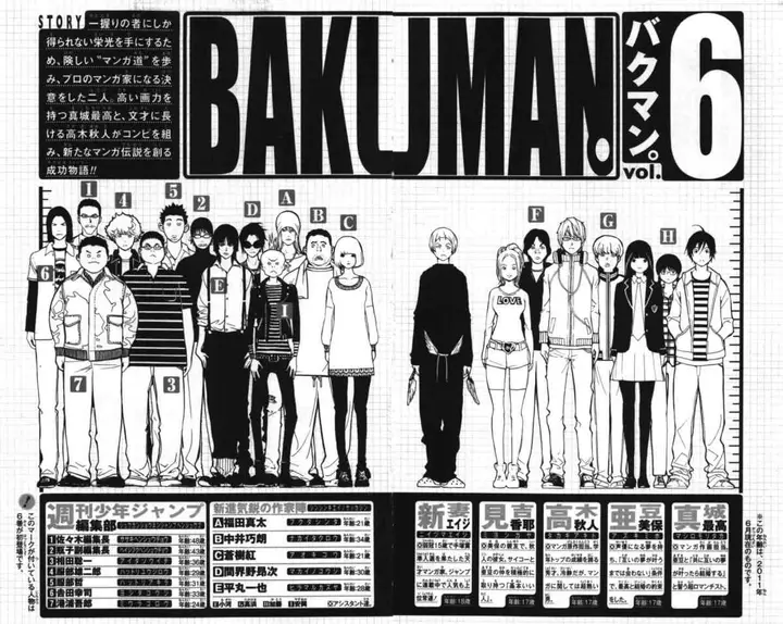 image-komik-bakuman-chapter-44-4/23