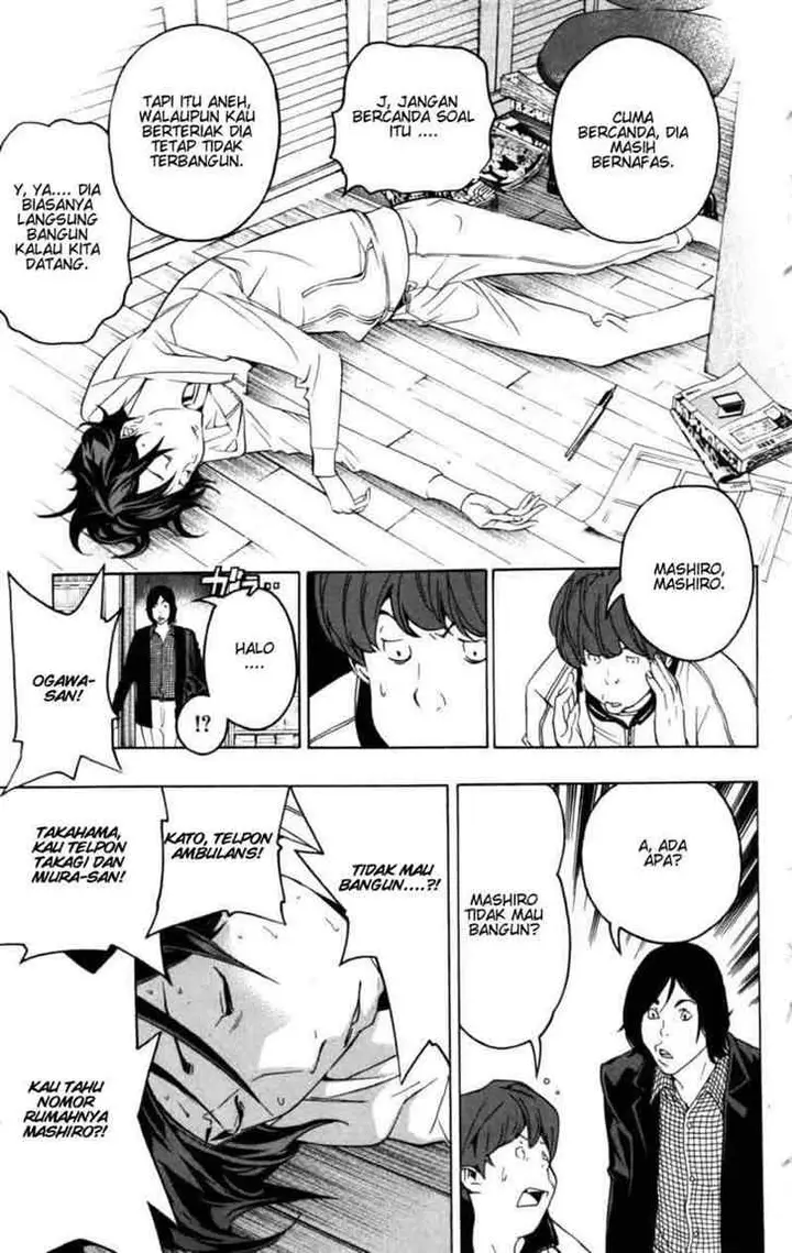 image-komik-bakuman-chapter-44-20/23