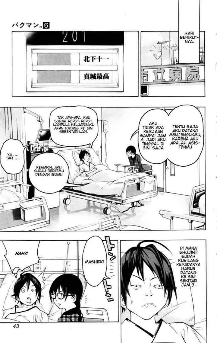 image-komik-bakuman-chapter-45-16/21