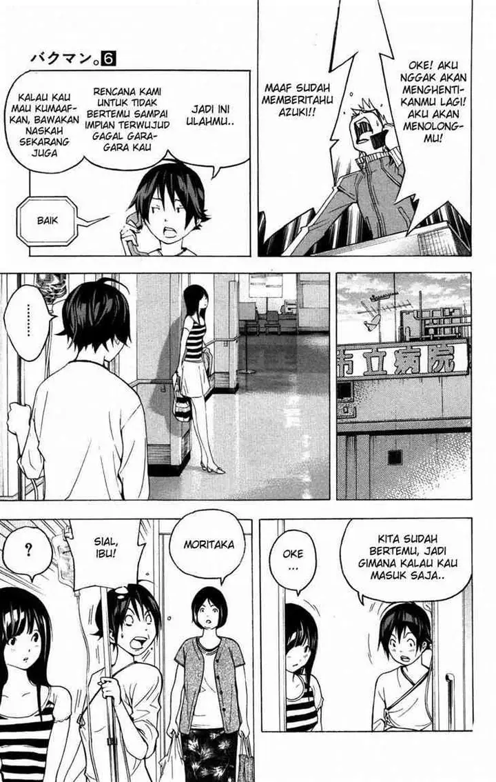 image-komik-bakuman-chapter-46-11/20