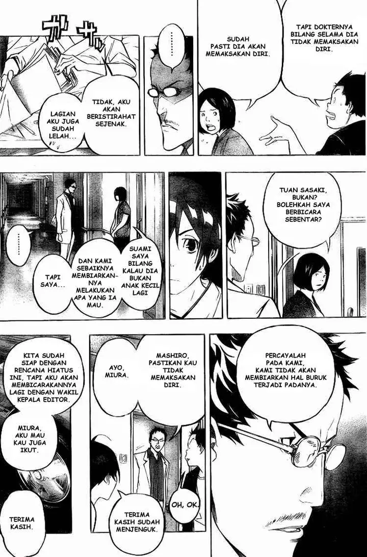 image-komik-bakuman-chapter-47-9/20