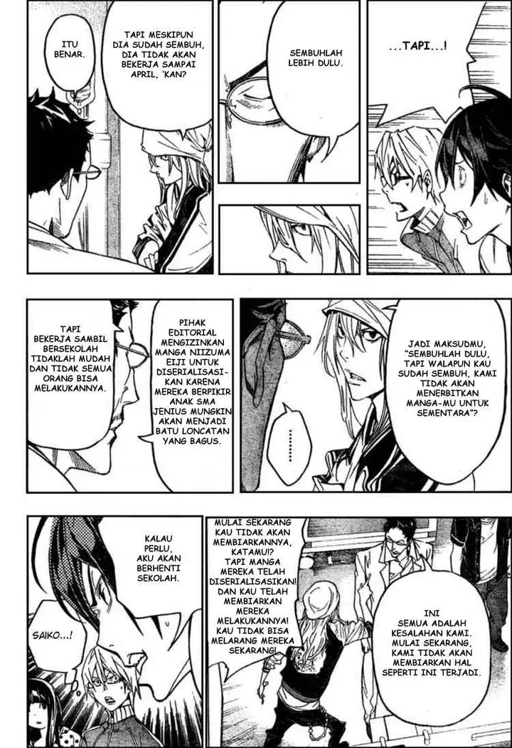 image-komik-bakuman-chapter-48-3/21