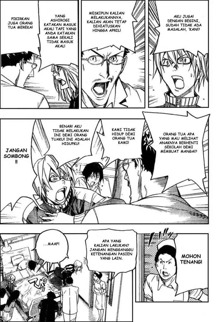 image-komik-bakuman-chapter-48-4/21