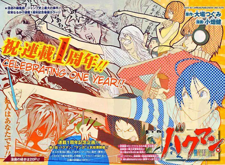 image-komik-bakuman-chapter-50-1/23