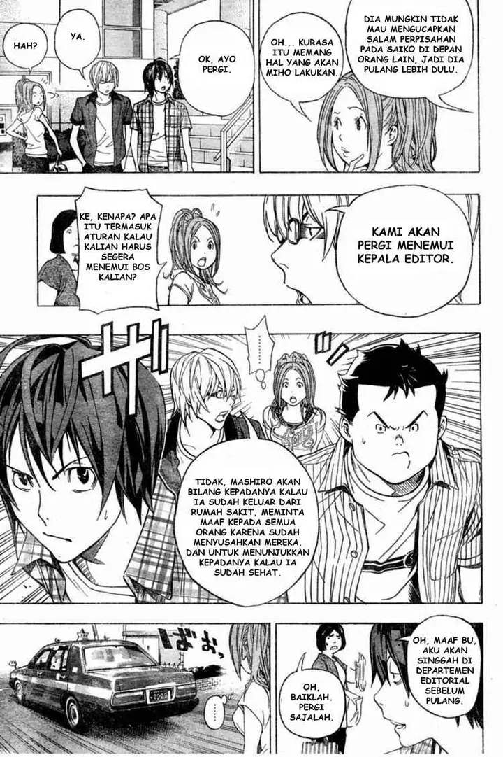 image-komik-bakuman-chapter-50-14/23