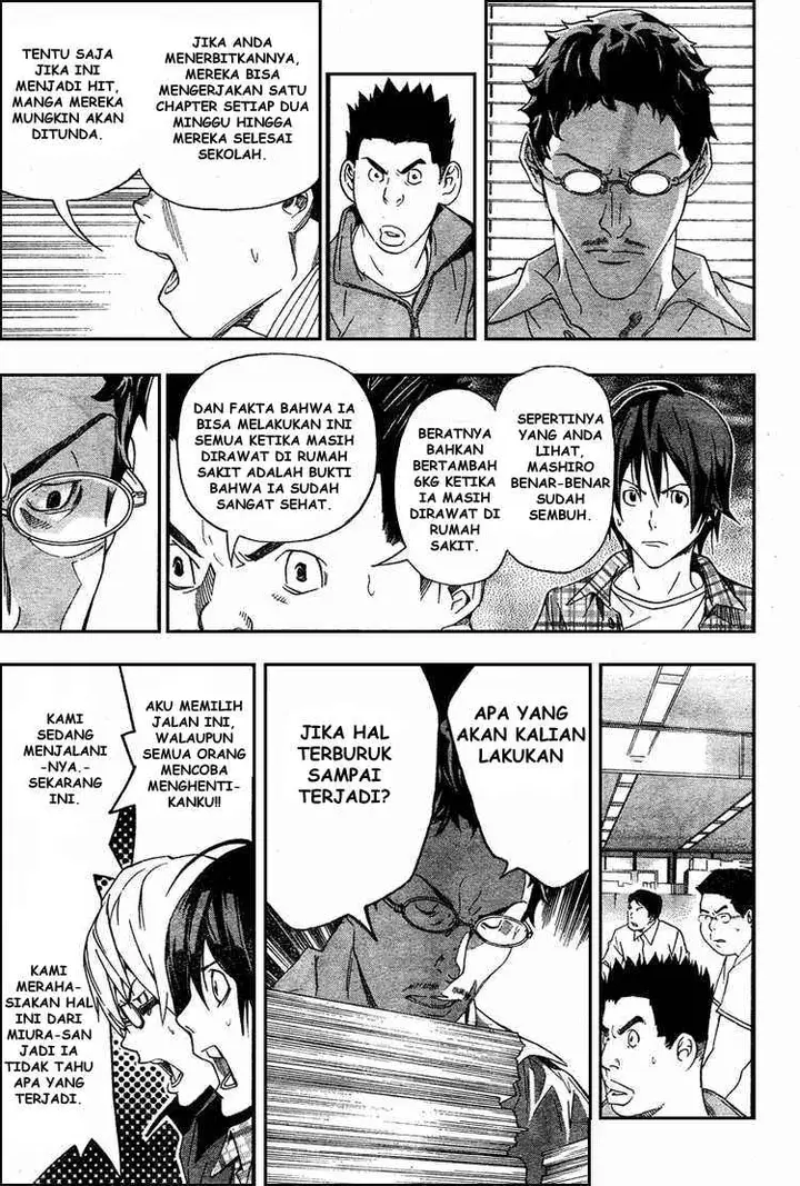 image-komik-bakuman-chapter-50-16/23