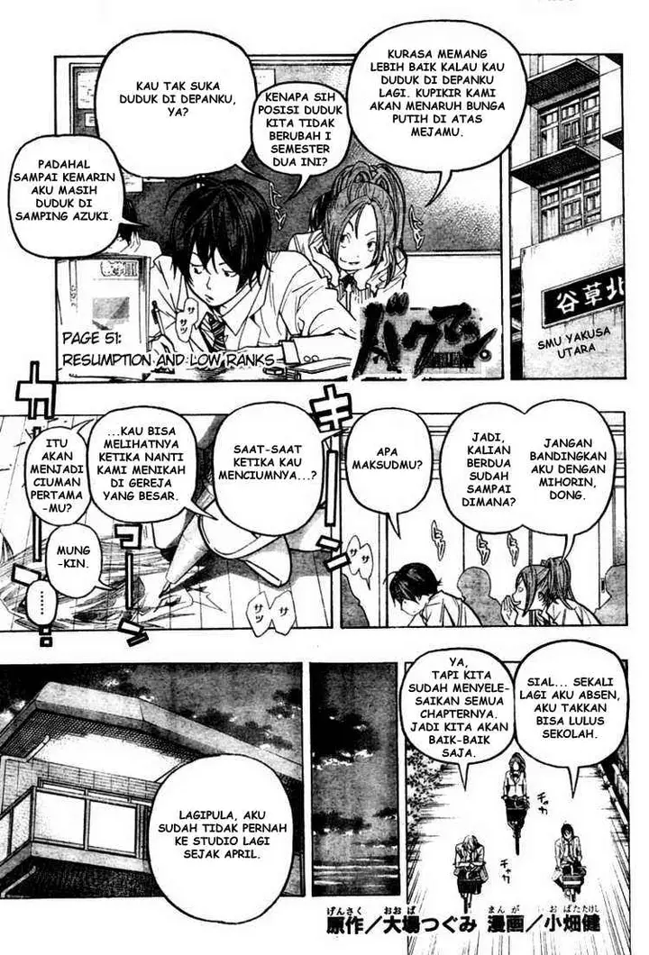 image-komik-bakuman-chapter-51-1/20