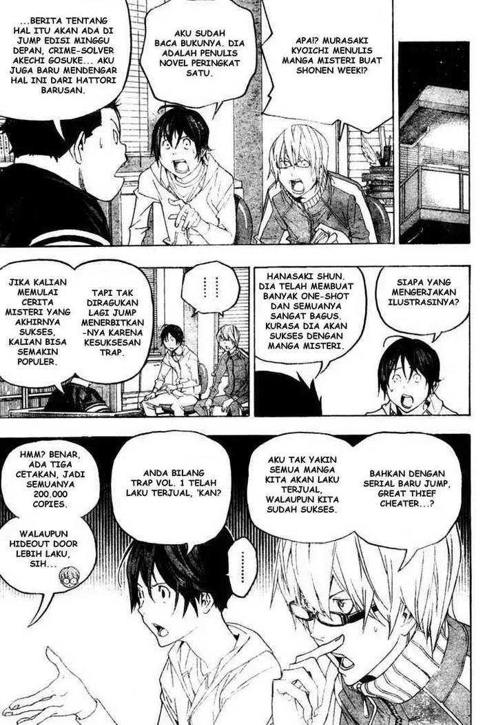 image-komik-bakuman-chapter-51-6/20