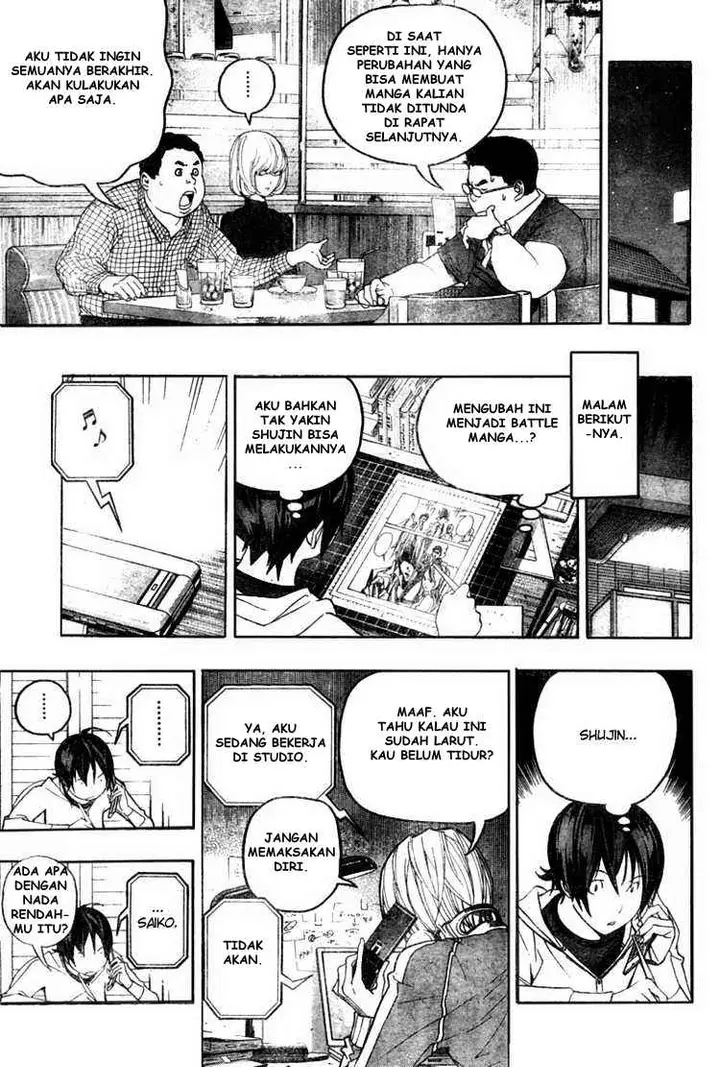 image-komik-bakuman-chapter-51-14/20