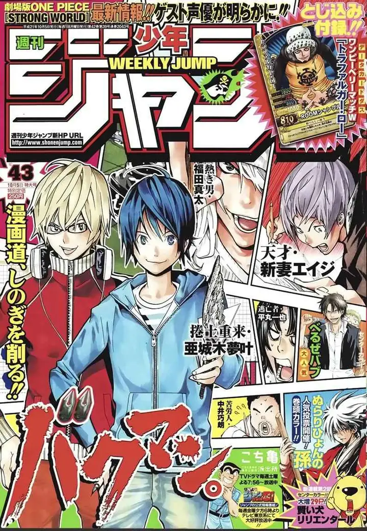 image-komik-bakuman-chapter-54-0/21