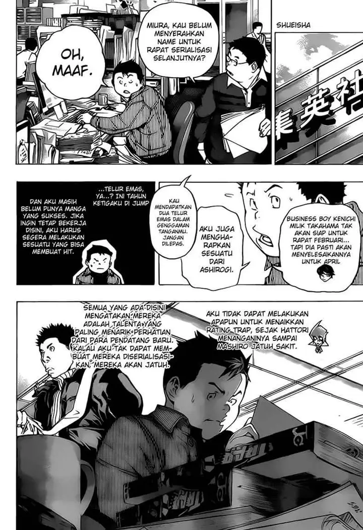 image-komik-bakuman-chapter-54-6/21