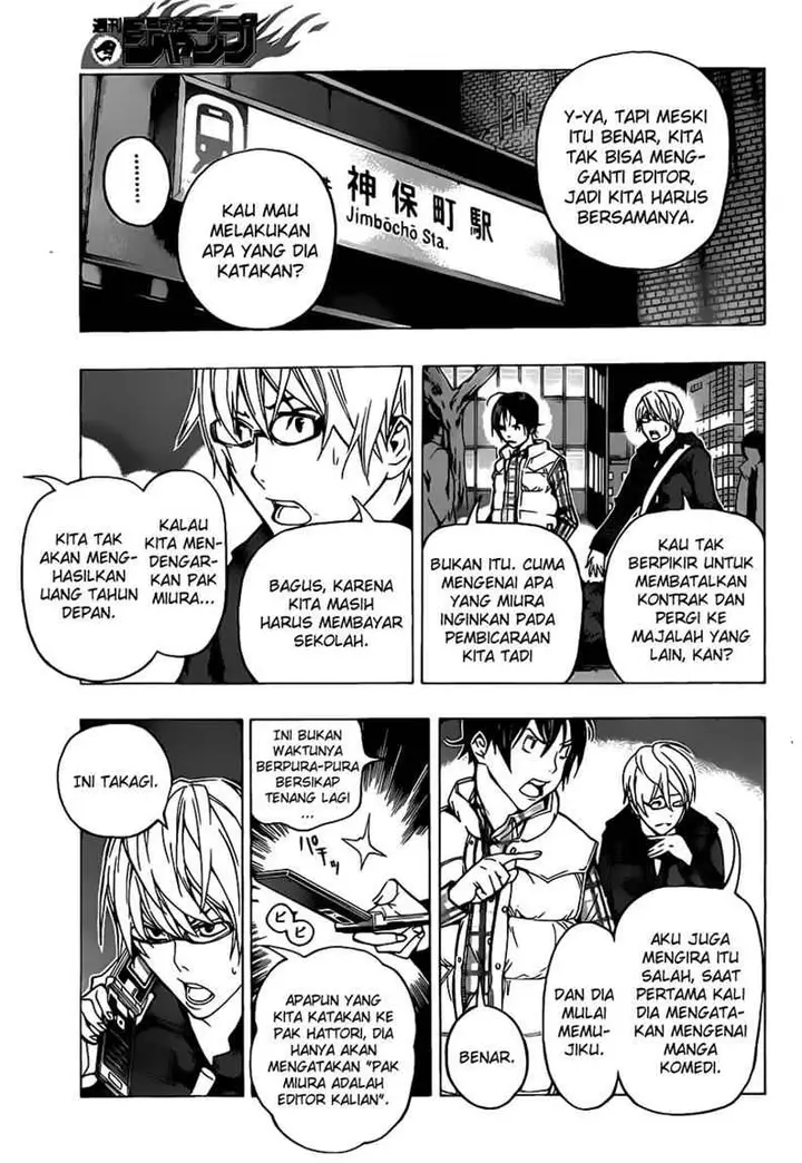 image-komik-bakuman-chapter-54-17/21