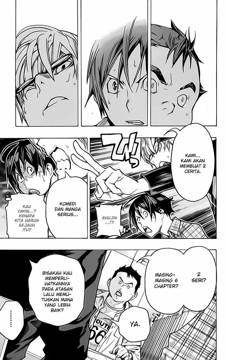 image-komik-bakuman-chapter-55-13/20