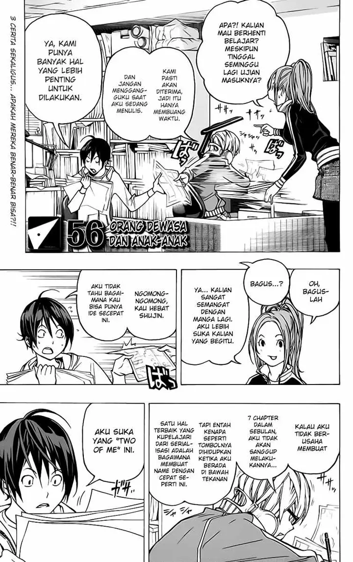 image-komik-bakuman-chapter-56-1/20