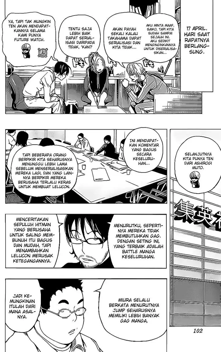 image-komik-bakuman-chapter-57-16/20
