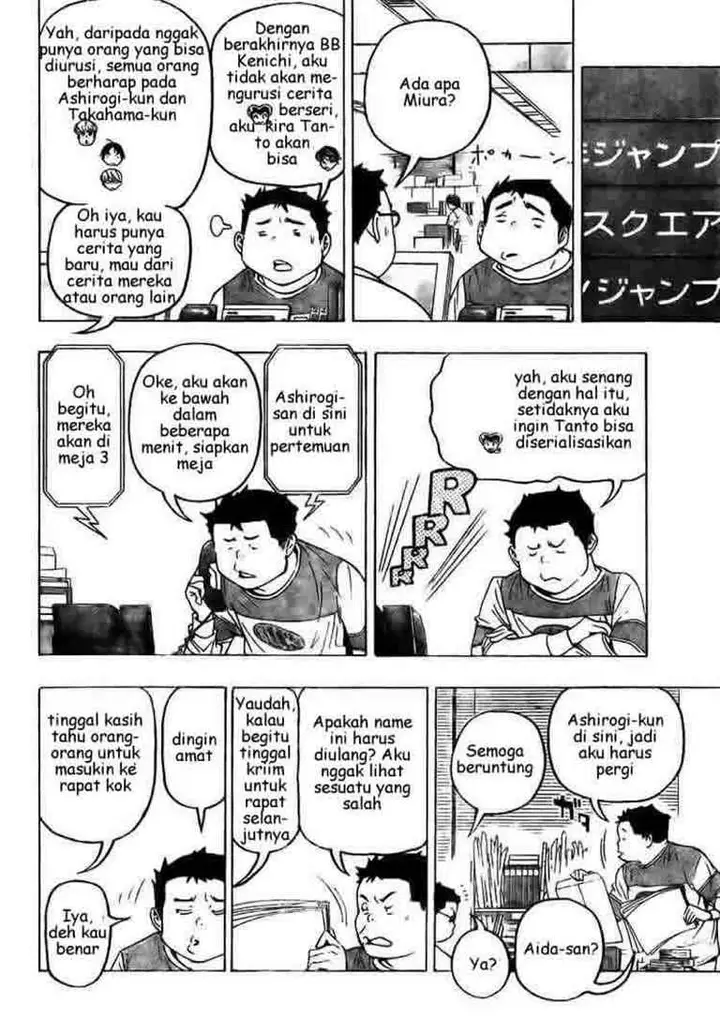 image-komik-bakuman-chapter-70-3/19