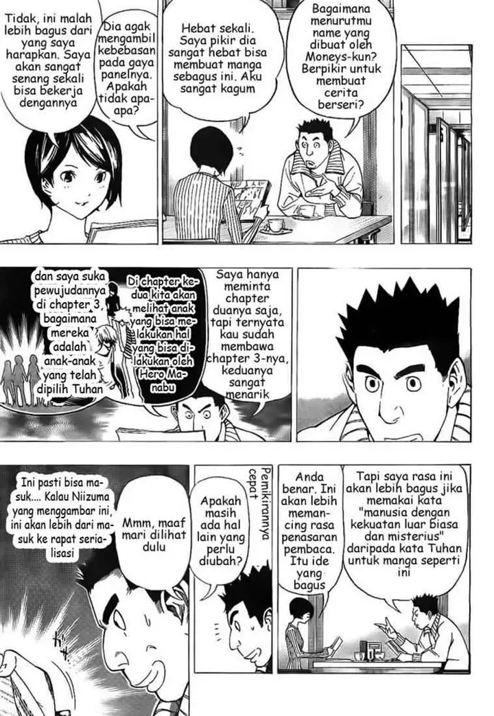 image-komik-bakuman-chapter-71-5/17