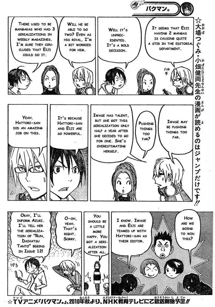 image-komik-bakuman-chapter-72-2/20