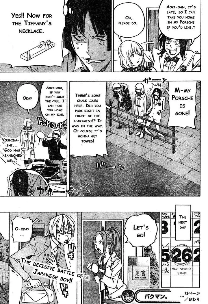 image-komik-bakuman-chapter-72-19/20