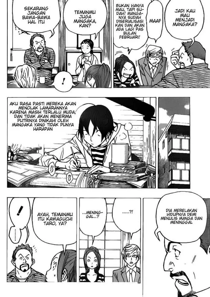 image-komik-bakuman-chapter-73-1/13