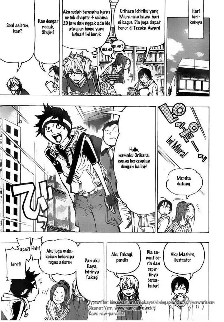 image-komik-bakuman-chapter-74-6/19