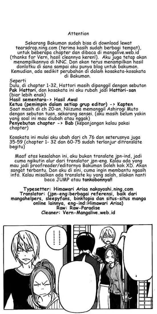 image-komik-bakuman-chapter-75-20/21