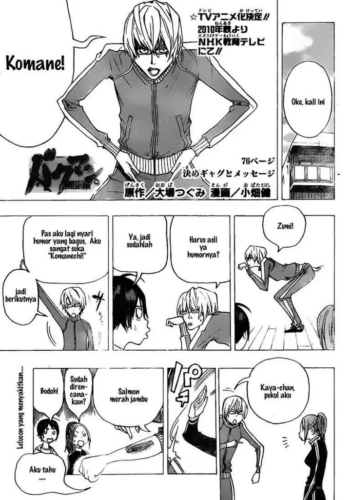 image-komik-bakuman-chapter-76-0/19