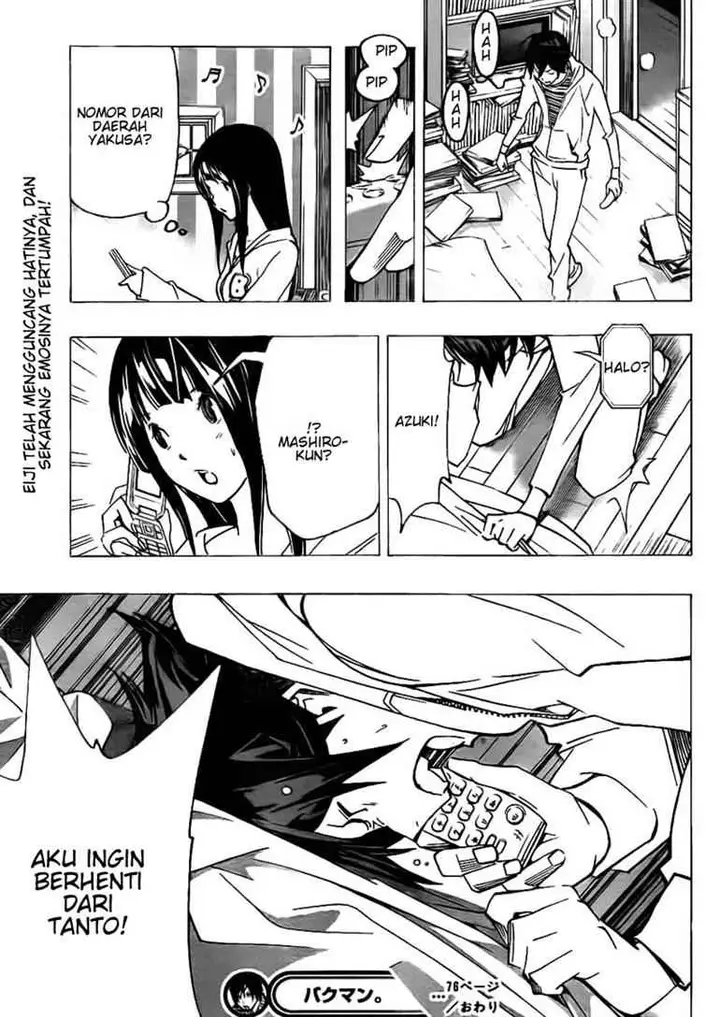 image-komik-bakuman-chapter-76-18/19
