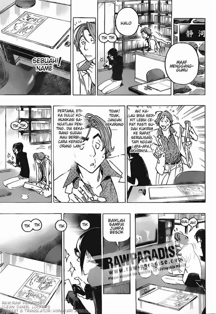 image-komik-bakuman-chapter-77-8/20
