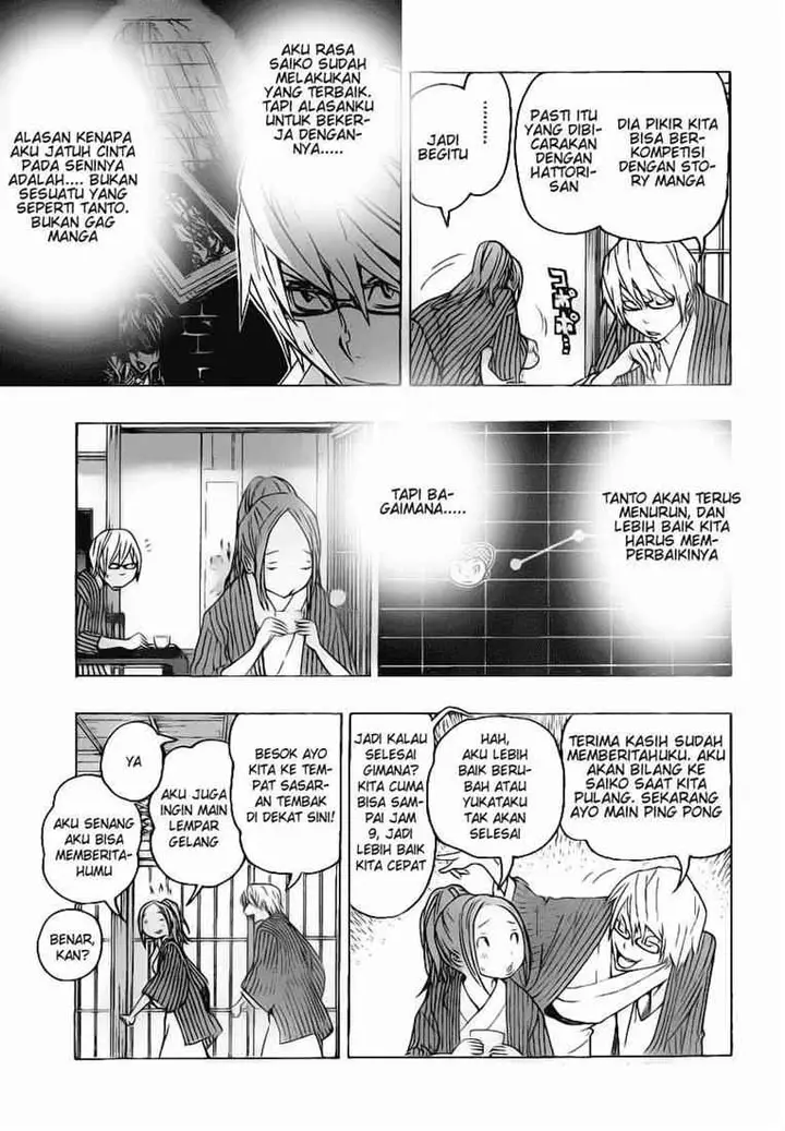 image-komik-bakuman-chapter-78-4/20