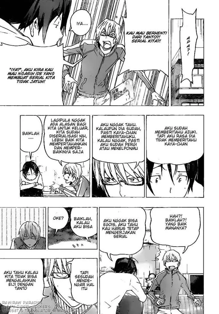 image-komik-bakuman-chapter-78-8/20