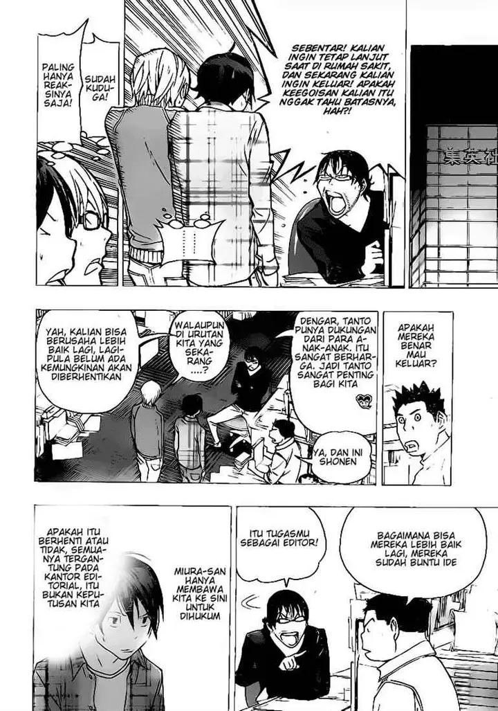image-komik-bakuman-chapter-78-13/20