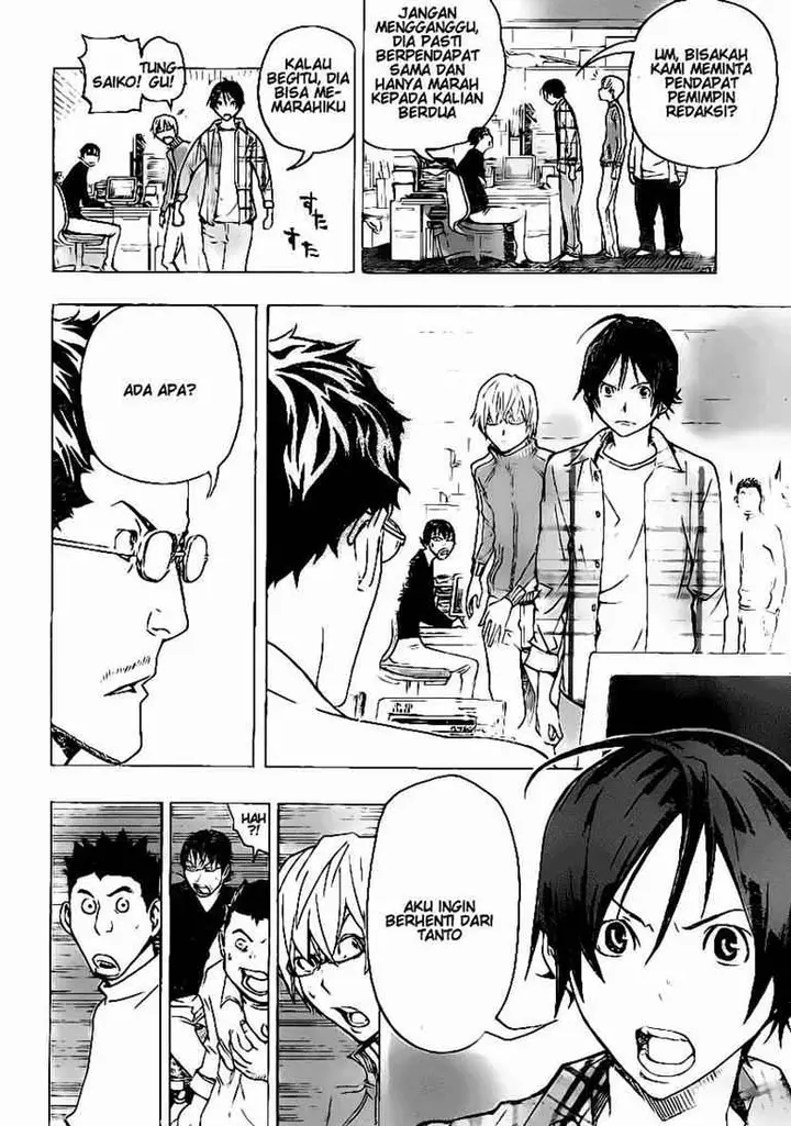 image-komik-bakuman-chapter-78-15/20