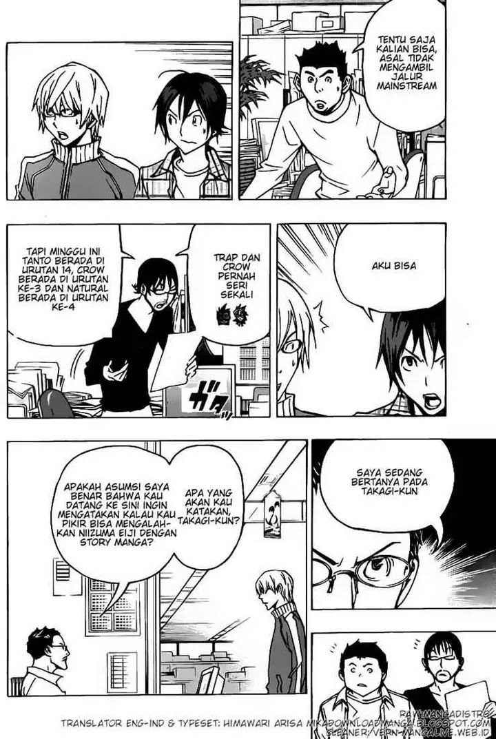 image-komik-bakuman-chapter-79-5/20