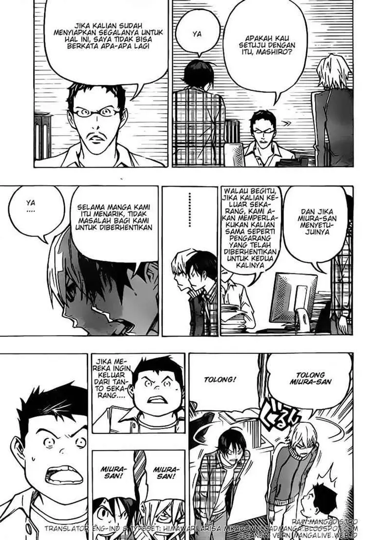 image-komik-bakuman-chapter-79-8/20