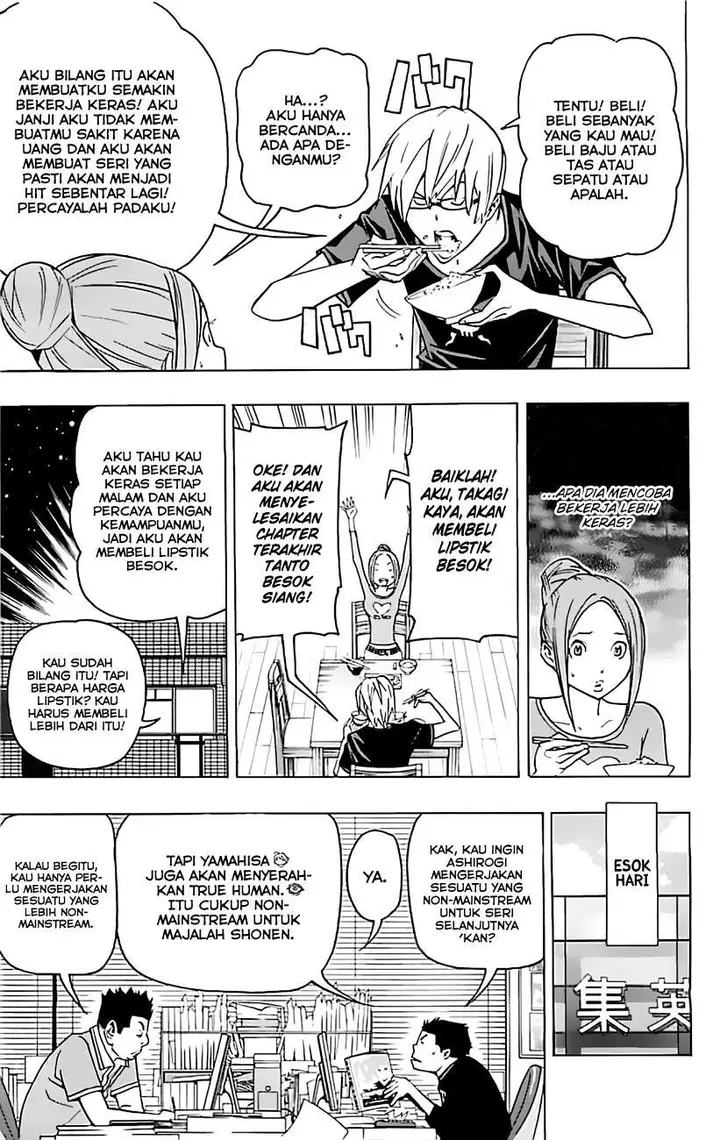 image-komik-bakuman-chapter-80-5/20