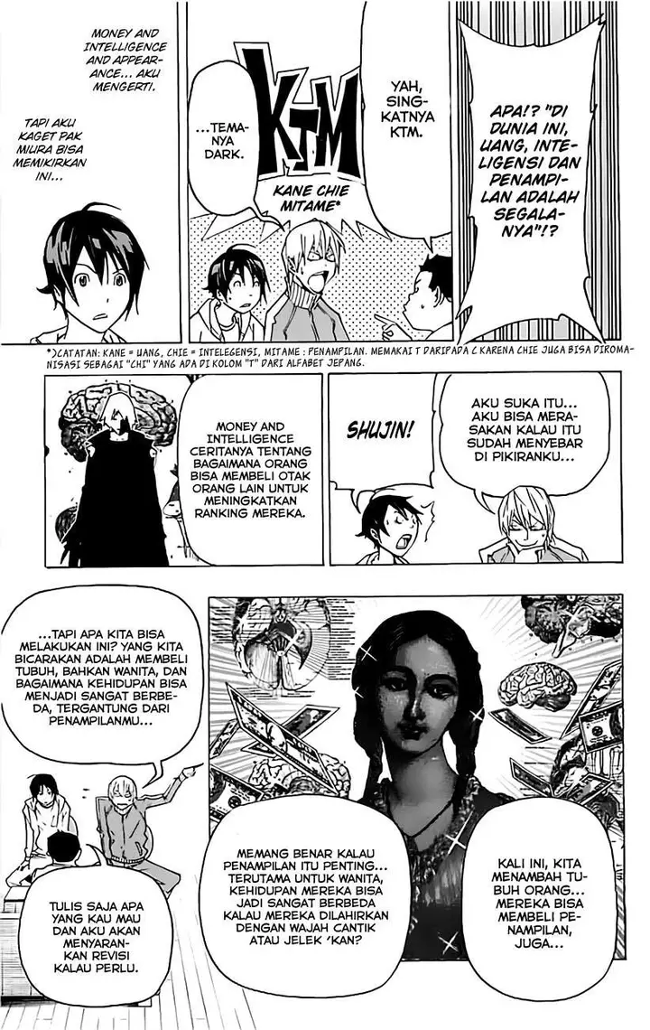 image-komik-bakuman-chapter-80-7/20