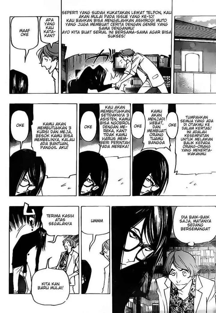 image-komik-bakuman-chapter-81-3/20