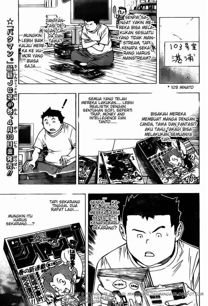 image-komik-bakuman-chapter-81-4/20