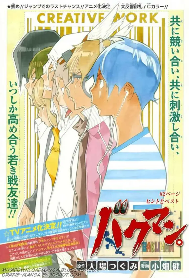 image-komik-bakuman-chapter-82-0/22