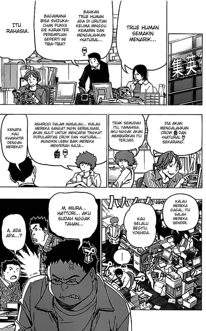 image-komik-bakuman-chapter-85-13/18