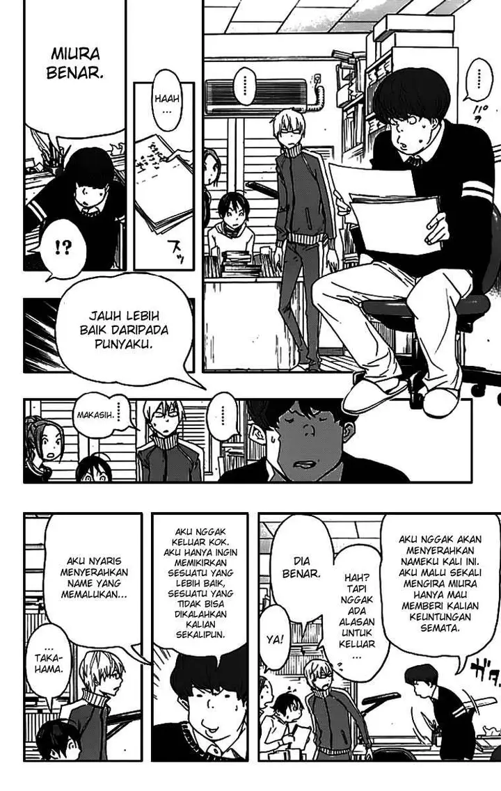 image-komik-bakuman-chapter-85-16/18